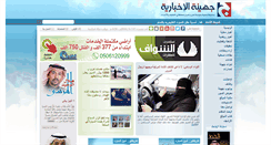 Desktop Screenshot of jhaina.com